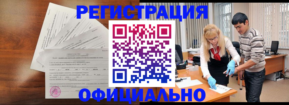 пропишу в квартире в Абинске